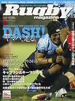 ラグビーマガジン 12冊 おまけ付き ベースボール・マガジン社 BBM＠BOOK CART